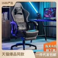 💘&amp;Dowinx电脑椅家用电竞椅办公椅老板椅游戏人体工学座椅 2ODH