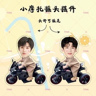 Small Motorcycle Acrylic Automatic Shaking Head Ornaments Bai Jingting Chen Zheyuan Ding Yuxi Fan Ch