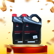 MITSUBISHI น้ำมันเกียร์ CVT FLUID ECO MZ320262 4 ลิตร (2 แกลลอน)