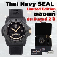 มีสินค้าพร้อมส่ง!! Luminox Royal Thai Navy SEALs Limited Edition II XS.3501.GOLD.TNS 45mm นาฬิกา Lum