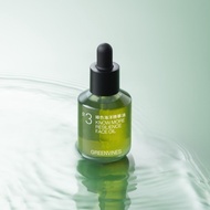 綠藤生機綠色海洋精華油v2/ 30ml/ 新瓶