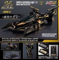 CFC Asurada AKF-11 Circuit Mode Black Ver. 黑金限定