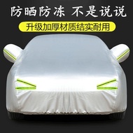 Land Wind X7 x5plus Xiaoyao x8 Car Cover Dedicated suv Sunscreen Rainproof Sunshade Jacket Thickened