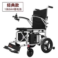 自用Innuovo輕便電動輪椅 摺疊可上飛機 港鐵