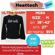 heattech M084 ultra warm man Men's Shirt uniqlo 2nd Hand