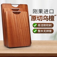 Ebony Chopping Board Whole Wood Cutting Board Authentic Solid Wood Household Solid Wood Kitchen Chop