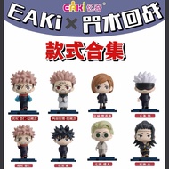 EAKI Jujutsu Kaisen Striding Series (Pre-Order 7 Days)