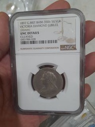 1897年英國維多利亞鑽禧紀念銀幣