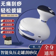 Alat Bekam Alat Bekam Boleh Dicas semula Elektrik Berus Meridian Artifak Urut Peranti Bekam Sedut Wa