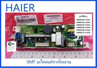 บอร์ดเครื่องซักผ้าไฮเออร์/MAIN/Haier/0031800121M/อะไหล่แท้จากโรงงาน