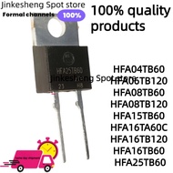 5PCS HFA04TB60 HFA06TB120 HFA08TB60 HFA08TB120 HFA15TB60 HFA16TA60C HFA16TB120 HFA16TB60 HFA25TB60 T