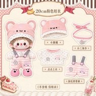 10cm Baby Clothes 20cm Baby Clothes TF Family Devil's House Sweet Clothes Cotton Doll Replacement Se