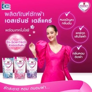 BSC ESSENCE LIQUID LAUNDRY DETERGENT WITH SOFTENER 600ML