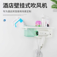 Hotel Hotel Hair Dryer Hair Dryer Hair Dryer Hotel Wall-Mounted Hair Dryer Hair Dryer