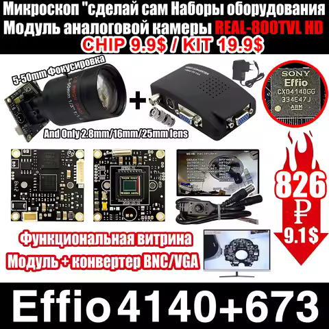 0.001Lux Real 800TVL 4140+673 2.8/16/25mm Sony CCD Effio HD Cctv Camera Chip Complete Module Full Se