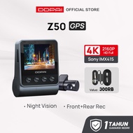 ddpai z50 dash cam 4k dual camera 2160p hd gps car dashcam 140 24hour - front+rear camera only