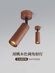 HUOQI | Retro Style Adjustable Angle LED Anti-dazzle Eye-care Spotlight