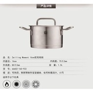 德國孖人牌 ZWILLING 加厚不銹鋼燒鍋 燉鍋 湯鍋 蒸鍋 煎鍋