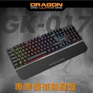 DRAGON WAR - GK-017 專業電競RGB燈效磁吸手墊設計機械軸鍵盤【青軸】中文倉頡版