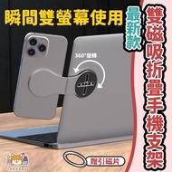 Magnetic Phone Holder Magnetic Phone Stand Phone Stand Holder Phone Holder Table Phone Stand Table P