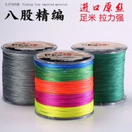 8 Braided 9 Braided 200m One Meter One Color Strong Horse Fishing Line Main Line Sea Fishing Lure Sp
