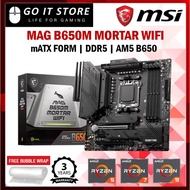 MSI MAG B650M Mortar WiFi DDR5 AMD AM5 mATX Gaming Motherboard