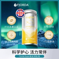 Fjorda 高纯度rTG结构 Super深海鱼油 90粒/瓶高纯度鱼油Fjorda high purity rTG structure20260311