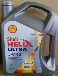 Helix Ultra 5W40 4L 合成機油/偈油/潤滑油