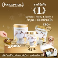 Pinkpawpal Weight Gain Supplement Nourishes Hair and Muscles (Gorgeous Coat and Supplement)