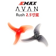 EMAX 银燕 AVAN RUSH 2.5寸三叶正反桨穿越机 Tinyhawk Freestyle