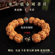 Bodhiwen Play Walnut Zodiac Buddha Beads Benming Buddha Diamond Plate Play Bracelet Men Style Nepal 