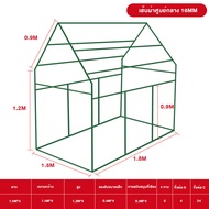 PG.ชั้นวางดอกไม้ระเบียง ไม้ค้ำต้นไม้ DIY โครงปลูกผัก เหล็กเคลือบพลาส ซุ้มไม้เลื้อย ยอดแหลม ชั้นวางกันฝนและกันแดด โรงเรือนสำหรับไม้อวบน้ำ