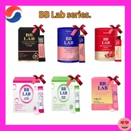 Nutrione BB Lab collagen up, low molecular collagen biotin, pomegranate collagen S, elastin hyaluronic acid, collagen for perfect,