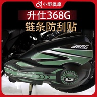 ZONTES 368G Accessories Suitable for Shengshi 368G Protective Sticker Motorcycle 3d Three-Dimensiona