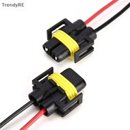 [Trendy] 2PCS H11 H8 H9 Wiring Harness female Soet Wire Connector Plug Extension Pigtail RE