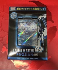 日文Pokémon 古劍豹Starter Deck