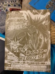 遊戲王卡 三幻神之天空龍 異畫版 未開 已開