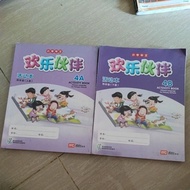 Chinese Language for Primary Schools CLBS 4A 4B Activity book