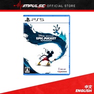 PS5 Disney Epic Mickey: Rebrushed Chi/Eng Version 史詩米奇正在捲土重來 中英文版