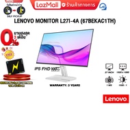 [ผ่อน 0% 3 ด.]LENOVO MONITOR L27i-4A (67BEKAC1TH)(IPS FHD/100Hz)/ประกัน 3 Years