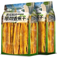 Dried Fruits Dried Fruits Dried Fruits Dried Fruits Dried Fruits Dried Fruits Yunnan Baked Non-Fried