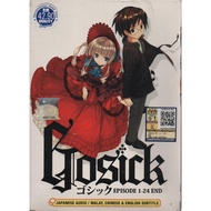 Anime DVD Gosick Vol. 1-24 End 哥特萝莉侦探事件簿