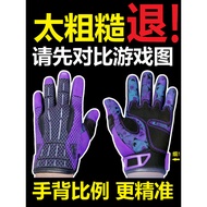 Csgo Merchandise Pandora Box Gloves Physical Game Entity Same Style Skin Sports Motorcycle Cycling c