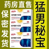Partial Ointment Skin Conditioning 4.21 Comfortable Dedicated Experience Repair Mild CS0B