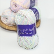 5 Strands Of Milk Cotton Plain Color Wool Segment Dyed Wool/Knitting/Doll Yarn/Crochet/diy/Hand Croc