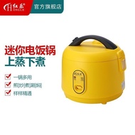 GZK* Mini non-stick rice cooker 2 liters 3L new small capacity dormitory home kitchen small household appliances pot gift MQO0