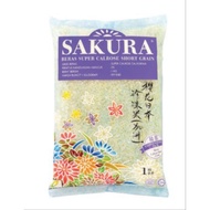 SAKURA Halal ️ Calrose Short Grain Rice 1kg