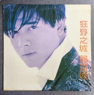 <<激罕 韓國版 >> 郭富城 狂野之城 韓國版 1994年 舊版 黑膠唱片 LP