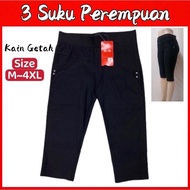💥PROMOSI💥Women Stretchable 3 Quarter Pants / Seluar Getah 3 Suku Perempuan 女子弹力7分裤