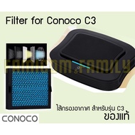 Conoco C3 Filter Air Car Purifier C3 (Black)